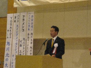 西川市長の挨拶の写真