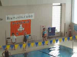 マーメイドキッズの水泳記録会の写真１